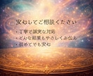相手の気持・自分の気持ち・恋愛が苦手を視ます ★恋愛について分かりたい知りたい事を、具体的に鑑定します★ イメージ5