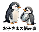 ゆる関西弁まじりで、昭和オヤジがしっかり聞きます あなたの持っている、すべての愚痴、悩みを聞きまくります。 イメージ7