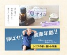 集客力UP❗ECサイトバナー／広告画像を作ります クリック率UP✨の㊙を散りばめたバナー画像を格安でお届け！ イメージ5