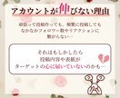インスタの投稿内容を添削＆アドバイス致します ターゲットに届く投稿内容の中身をアドバイス致します イメージ3