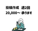 日韓専用!インスタグラム運用代行を承ります 韓国在住経験を活かした投稿をします! イメージ3