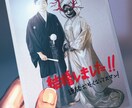 ホラーやダークなイラストお描きします ゲームスチル・小説表紙・ポスターなどにお使いいただけます イメージ3