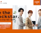12月まで特別価格でご相談にのります 元ゲームプロデューサーがリアルなアドバイスします イメージ5