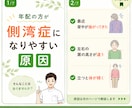 整体院専門インスタ画像作ります 現役整骨院院長が集客を意識して丁寧に制作します イメージ8