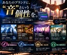 思い出をオリジナル曲にします あなたの想い・物語・ブランドを、唯一無二の一曲に。 イメージ5