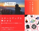 スタートアップ向けの手軽な価格のロゴを作成します 低価格で起業・開業等これからオリジナルロゴが必要な方へ イメージ5