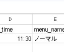 維持費0円でLINE予約システムを構築します カレンダー&スプシ連携|予約受付から管理まで自動化 イメージ9