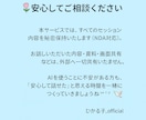 一緒に“自分専用AI”をつくってみようます 難しい設定なしで、60分でGPTs体験 イメージ5