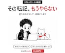 打合せ不要 スプレッドシートの転記を自動化します 下見してから書き込みます。手入力した行は上書きしません イメージ1