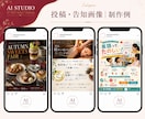 Instagramの投稿・告知画像を制作します 同じ内容をデザイン違いで3パターン制作！ イメージ8