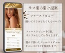 選ばれる女性向けLPを作成します オシャレなデザインで想いが伝わるページ！集客力UP！ イメージ3
