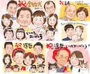 初心者さん歓迎♪ペア料金6000円からお描きします 古希、還暦、結婚記念日など大切なご家族への想いを形にします イメージ5