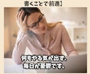 不安・ストレス対策　心を軽くします 不安の正体を知り、心を軽くする実践的な方法をお届けします。 イメージ9