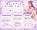 職場でモヤモヤする貴方へ優しく寄り添います 職場での今や少し先のことを整理するきっかけをお届けします。 イメージ1
