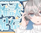サムネイルやアイコン等を提供致します 指定した頂いたオリジナルキャラで1枚絵を作成いたします！ イメージ1