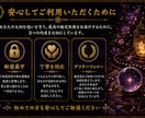 冥導神託録〜縁結びの章〜彼の本音視ます 女性には視えない、彼の本音を読み解きます イメージ9