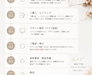 サロン向けメニュー表を作成します 見やすく伝わるデザインをご提案します イメージ8