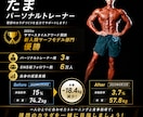ジム・自宅対応！5回分の筋トレメニューを作成します 時間・目的・環境に合わせた完全オーダーメイド&動画・添削付き イメージ2