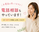また怒ってしまった…育児のお話を何でも伺います 一人で悩み続ける育児を終わらせる第一歩にLINE感覚で イメージ10