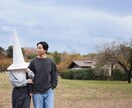 貴方の何かになります 貴方にとっての架空の存在になってご相談お受けします。 イメージ1