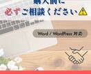 丸投げOK！SEOに強いブログ記事作成代行します 忙しいあなたに！高品質記事でWeb集客を強力サポート イメージ7