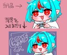 サムネに使えるデフォルメキャラを作成いたします Vtuber、配信者の方など是非！ イメージ3