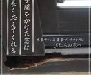 写真・動画で木製サッシ診断します 写真を送るだけで２５年の経験から状態診断します イメージ3