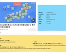 学習者の目標に合わせて日本語教材を作成します (現役日本語教師) オーダーメイド教材を作成します イメージ5