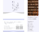 SNS導線まで考えた上品で信頼感のある名刺作ります ショップカード・ポイントカード・Thanksカードも可 イメージ6