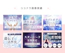 目を惹く！クリックされるココナラ商品画像作ります 信頼感のあるデザインで閲覧数、売上増加に貢献いたします！ イメージ6
