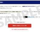 転職・就職系サイトの口コミ記事を作成します 始めたばかりのサービスでも評判の良い記事を増やしたい方へ イメージ8