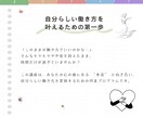 30日間伴走！組織に縛られない働き方を見つけます 起業準備ライフコーチが“あなたの本音”に寄り添います。 イメージ3