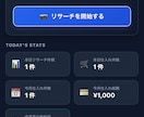 画像リサーチツールProfitFinder提供ます リサーチを爆速化！利益判定＆5大モール一括検索Webツール イメージ2