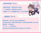 商業利用可！可愛いミニキャラお描きします サムネやアイコン、グッズ等にぜひご利用ください！ イメージ6