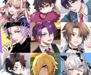 アイコン描きます 男の子のイラストが得意です！！ イメージ4