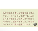 円形脱毛症のお悩み相談⭐︎四柱推命鑑定もします 円形脱毛症でも楽しく生活できるよう、お手伝いさせてください イメージ7