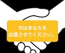 1カ月間マンツーマンで徹底的にサポーターします マッチングアプリのノウハウ、デートの方法、告白の方法など イメージ7