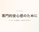 元当事者のSWがご家族の自傷についてお話聞きます 元当事者だからこそ、あなたの痛みに寄り添える場所があります イメージ5