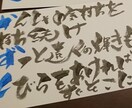 名前うたつくります 記念やプレゼントに！世界に１つとない名前うた！ イメージ2