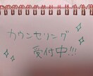 なんでも悩み相談うけつけます 長期間チャットカウンセリング経験あります！ イメージ1