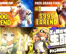 クリック率を誘導するサムネイルを作成します 実績30までこの特別価格でやらせて頂きます イメージ2