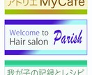 バナー制作いたします 先着5名様までバナー１つにつき1000円でデザインいたします イメージ3