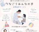 現役セラピストが【チラシ・フライヤー作成】します canvaを使って柔軟にお手軽に希望のデザインを作ります！ イメージ2