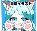 量産イラスト描きます ミニキャラ、猫の手、猫耳、すきですか？ イメージ1