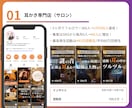 インスタ運用代行をします リールも可能！丸投げOK！デザインだけでなく集客動線も構築！ イメージ6