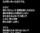 心を動かす歌詞を書きます 多くの人の心が自然と動かされる歌詞を イメージ7