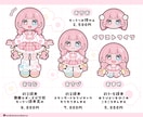 もちもち！シール風／ちびキャラ／ミニキャラ描きます 動画や配信、グッズ映え◎シール紙やネップリにもおすすめ！ イメージ2