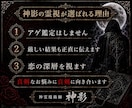 初回限定※神霊魔術で想い人の心を丸裸にします 禁断のグリモワール魔導書による導きで恋愛成就へ イメージ5