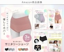 セット割！Amazon商品画像7枚を制作します アマゾン商品画像(メイン1枚、サブ画像6枚)を品質重視で提供 イメージ10