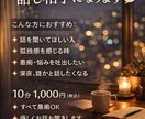 寂しい夜に落ち着いた声でお話しますます 眠れない夜の話し相手になります イメージ3